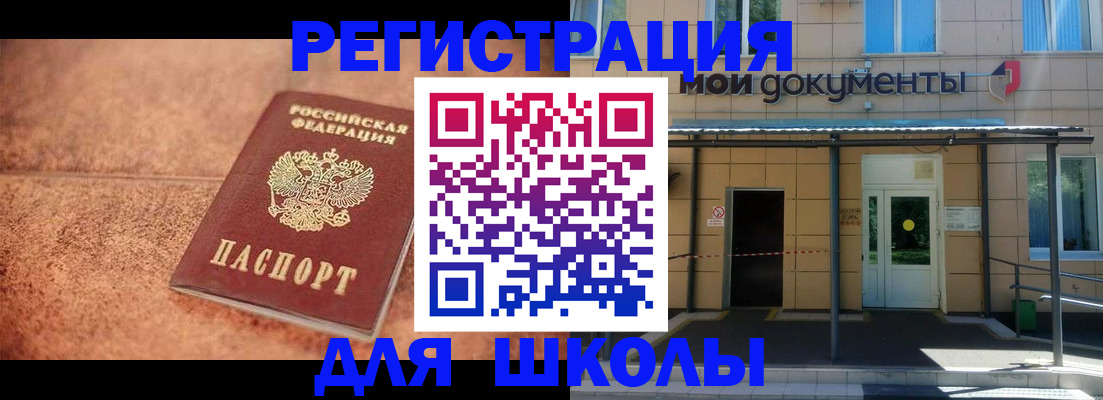 прописка от собственника в Удмуртии